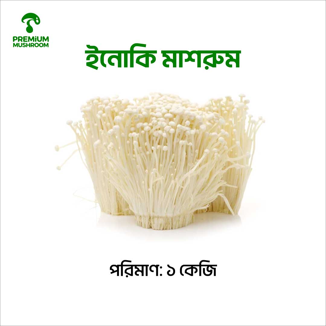 Enoki Mushroom 1 Kg
