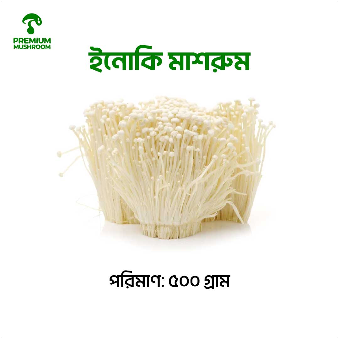 Enoki Mushroom 500 Gram